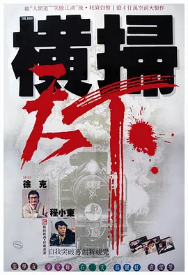 有夫之妇的绯闻