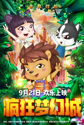 久久精热