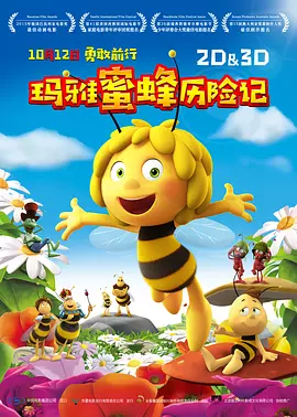 欧美中文字幕视频