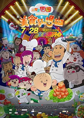 名妓