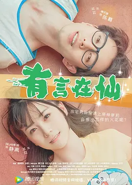 成人综合婷婷国产精品久久免费