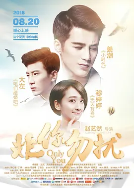 陌生人看到的老婆