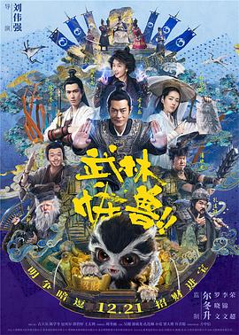 江湖儿女在线观看