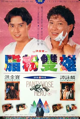 91精品啪在线观看国产81旧版