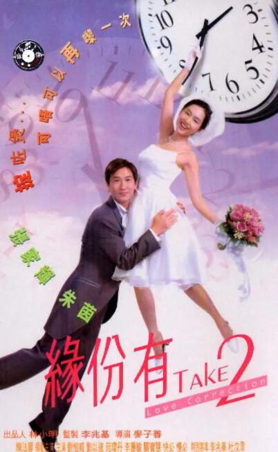 色婷婷六月