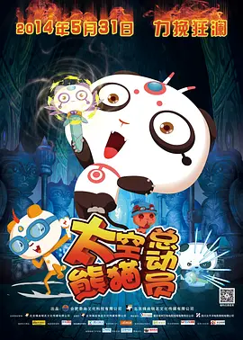 嘿咻成人免费视频欧美激情