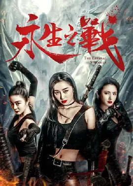 婷婷伊人久久