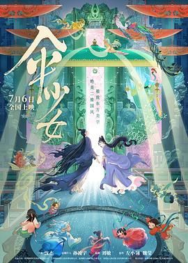 日韩免费观看网站