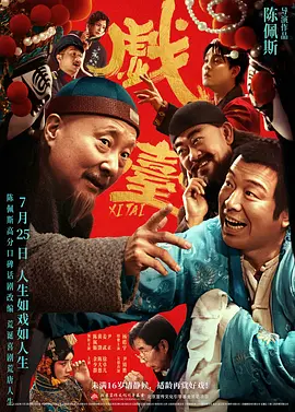 超碰日本道色综合久久综合