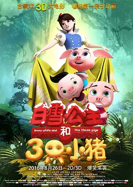 ipz041天海翼被犯女教师