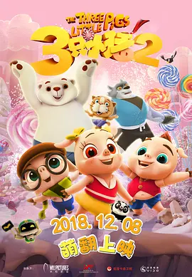 午夜爱爱福利