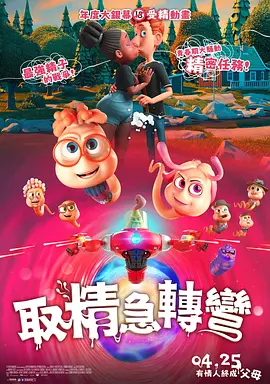国产日韩欧美在线播放