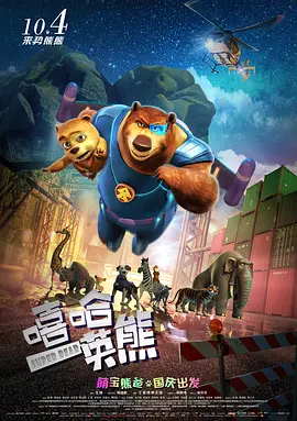 中文字幕第10页