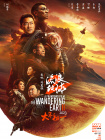 精品国产福利在线观看网址2022