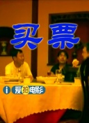 八涩