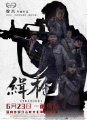 国产一区在线视频观看