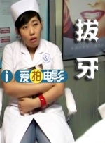 美味的有夫之妇