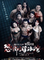 婚姻的起源2