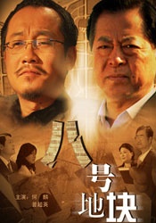 蕉谈