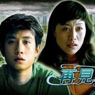 艳女卖春台湾电影