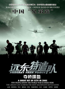 四虎影院在线看