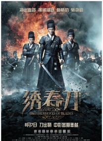 青久草