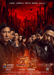台湾裸体舞日月俱乐部万