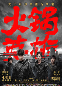 国产精品5