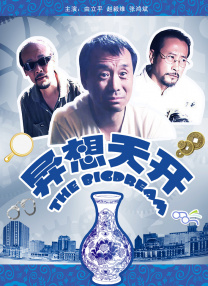 欧美中文在线