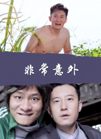 精品99在线观看