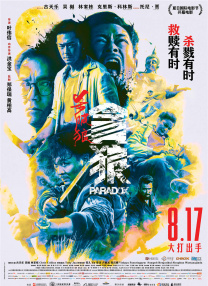 亚洲va电影大全