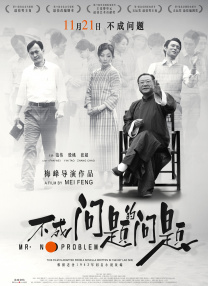 不容错过