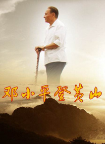 福利影院第一页