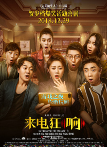 私会被发现了