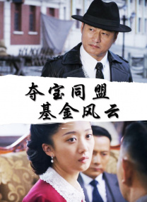 国产成人在线免费视频