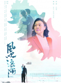小马宝莉国语