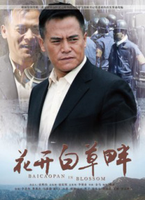 99久久成人精品国产免费网站