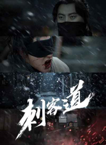 2022国产麻豆剧传媒古装