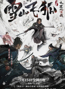 高清在线亚洲