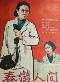 狠狠色综合网站