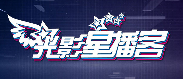 欧美在线精品一区二区三区